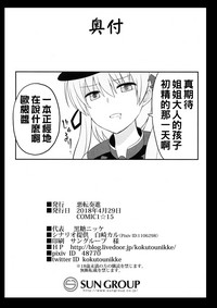 第38頁圖