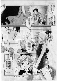 第110頁圖