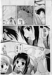 第86頁圖