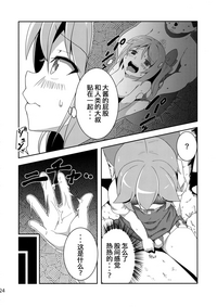 第26頁圖