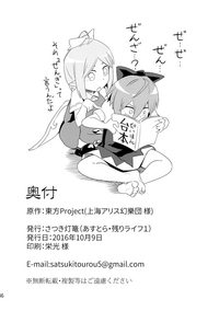 第38頁圖