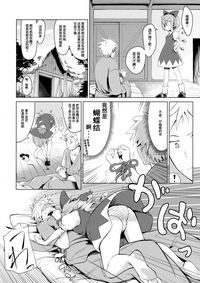 第6頁圖