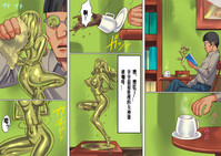第6頁圖