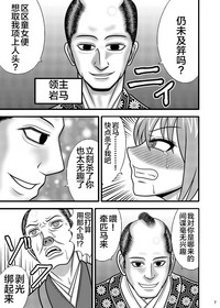 第6页图