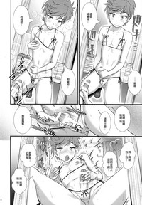 第10页图