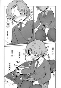 第6页图