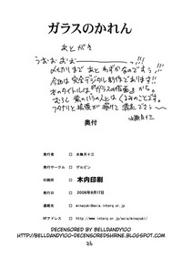 第26頁圖