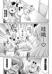 第10頁圖