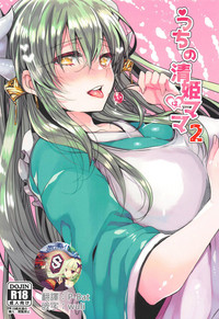 第2页图