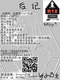第18页图