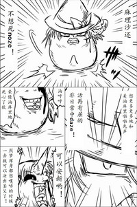第26页图