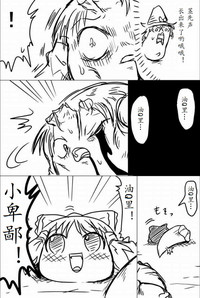 第38页图