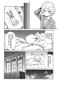 第106页图