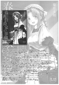 第130页图