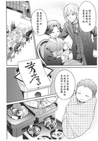 第146页图