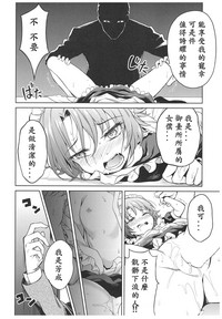 第66页图
