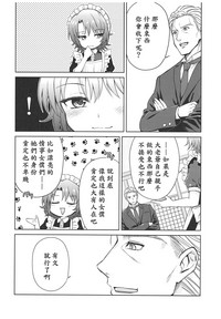 第74页图