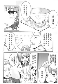 第78页图