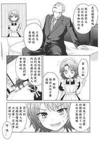 第82页图