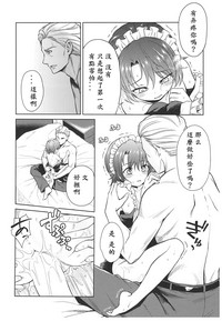第90页图