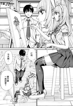[世徒ゆうき] 千歳 -chitose- 〈第1话〉(COMIC 梦幻転生 2019年7月号)图