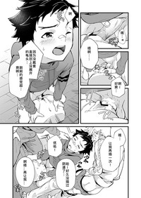 第18頁圖