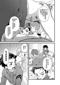 第38頁圖