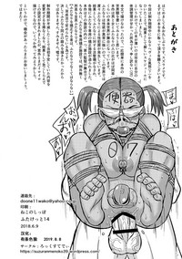 第18頁 封面 - HaSM.cc