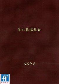 第2頁 封面 - HaSM.cc