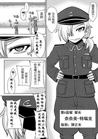 第6頁 封面 - HaSM.cc