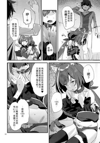 第10页图