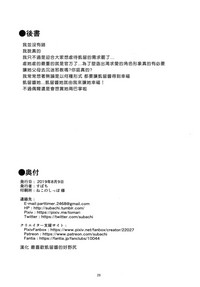 第26页图