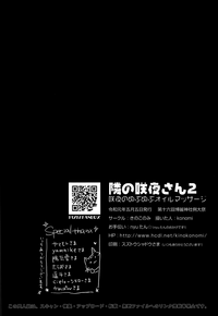 第22页图