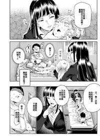 第38頁圖