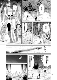 第26頁圖