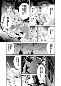 第30頁圖