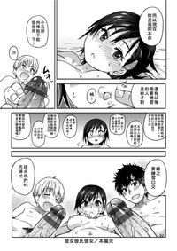 第38页图