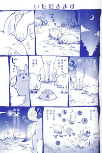 第22页图