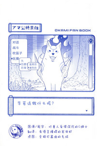 第2页图