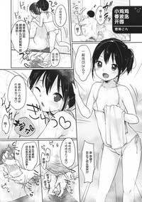 第22頁圖