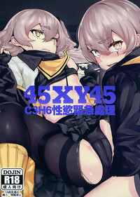 第2页图