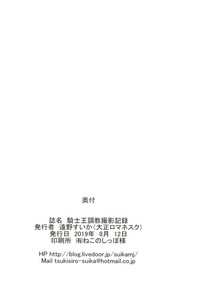 第22页图