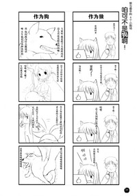 第18页图