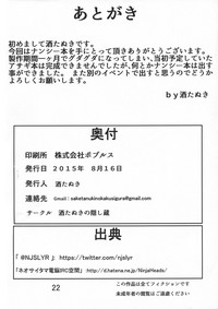 第22頁圖
