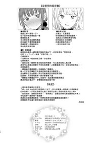第50页图