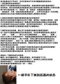第54页图