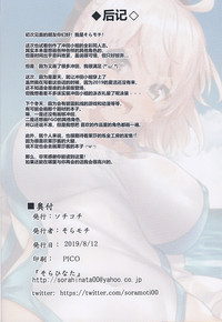 第18页图