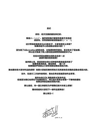 第18页图