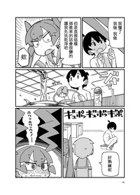 第10页图