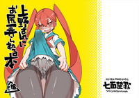 第2页图